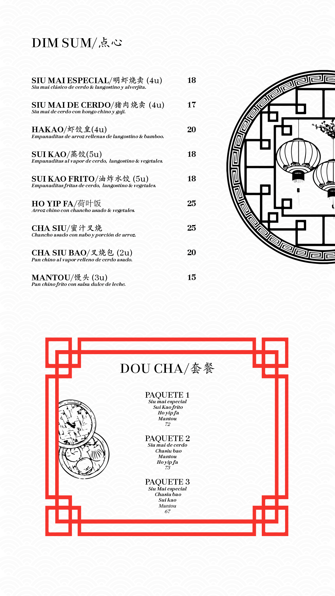 Carta de Sun tzu en 32000000 — página 2